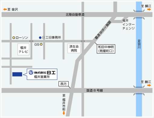 株式会社日工 福井営業所 地図